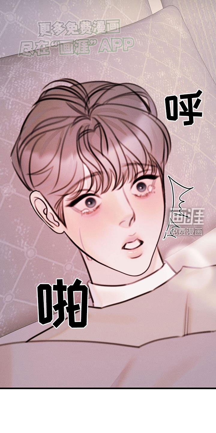 第32章：太过善良