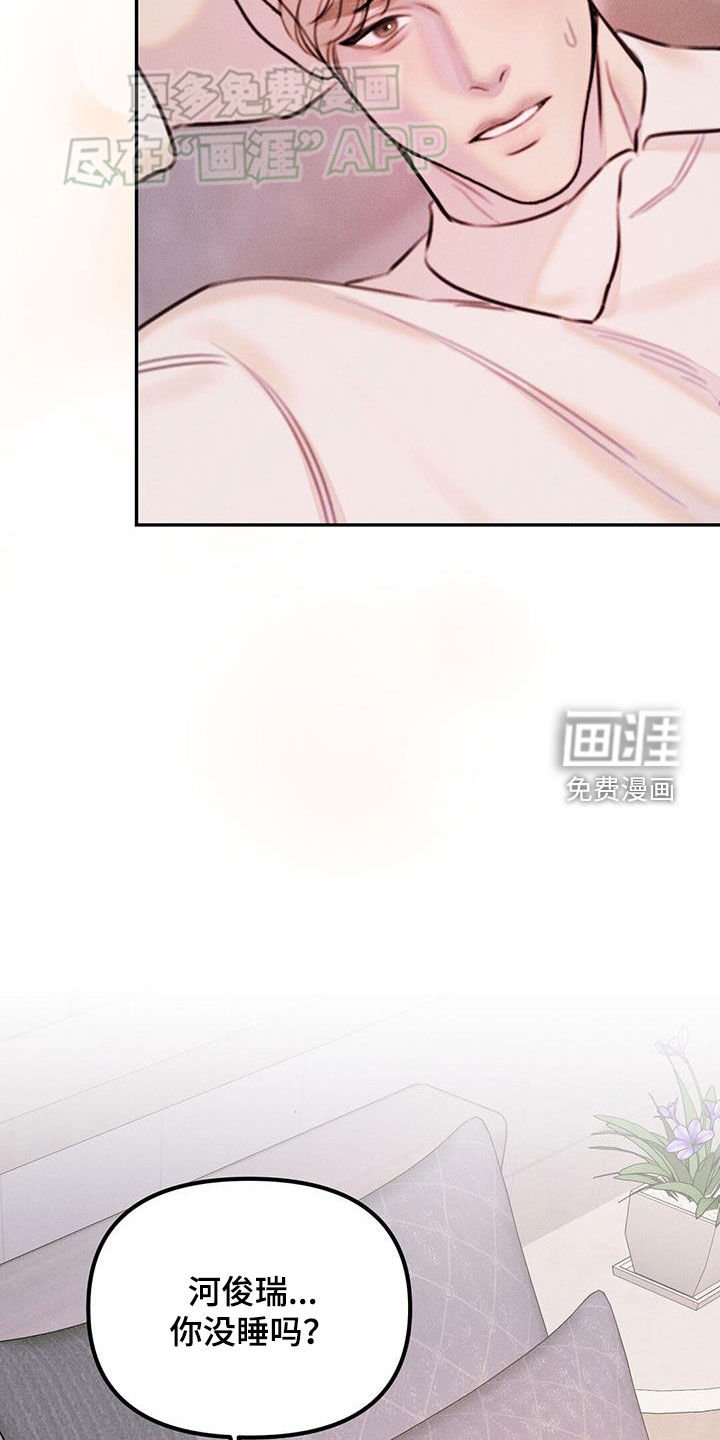 第32章：太过善良