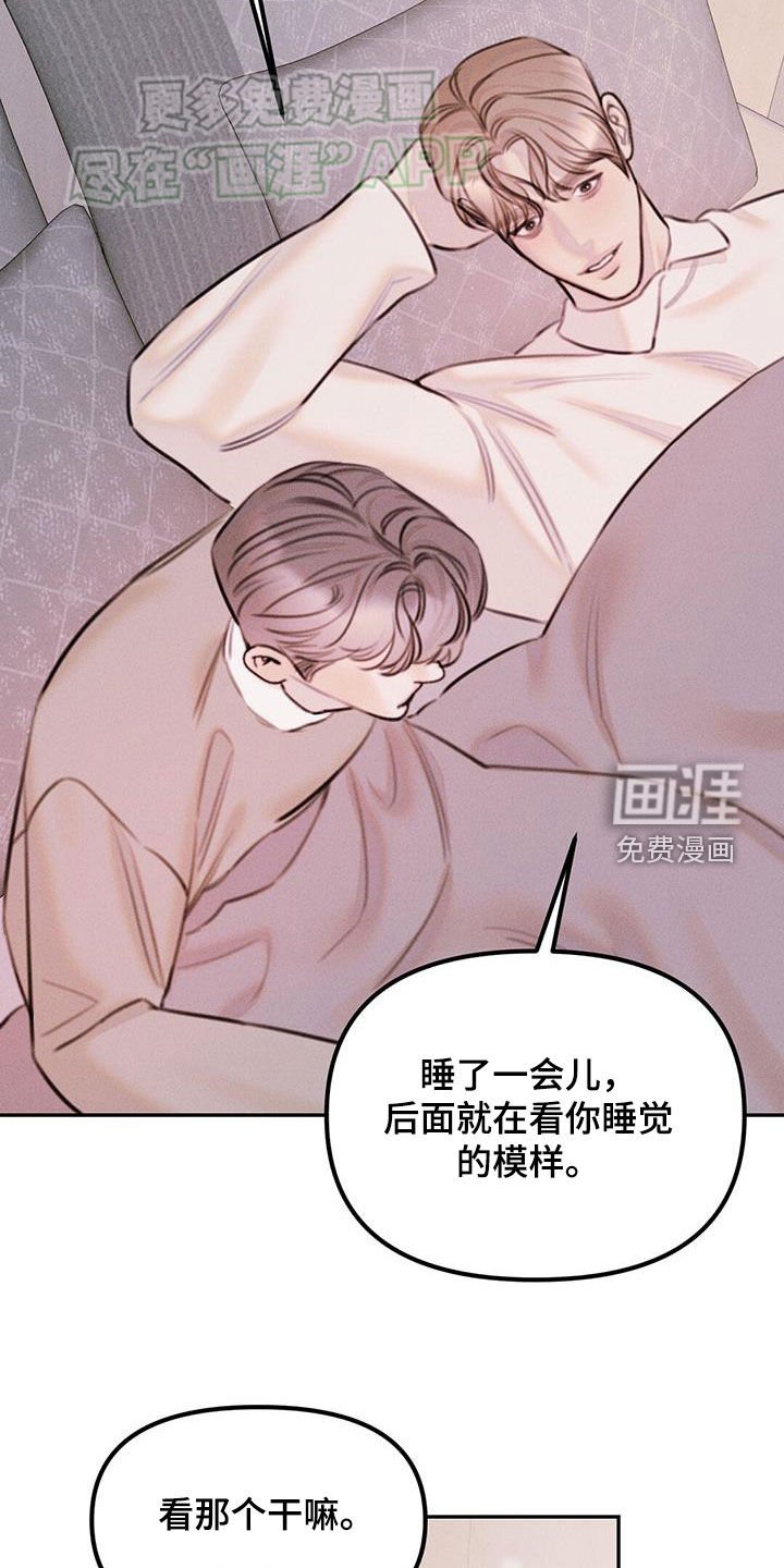 第32章：太过善良