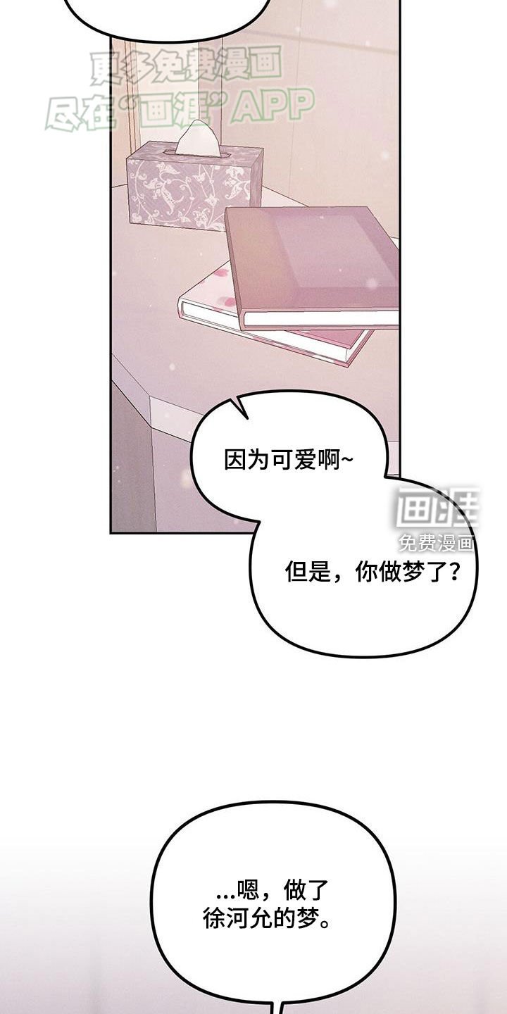 第32章：太过善良