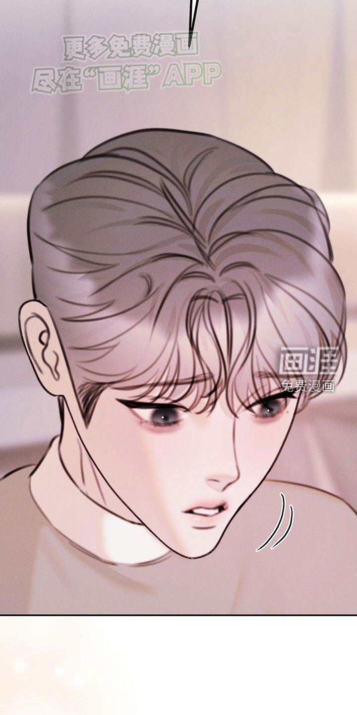 第32章：太过善良