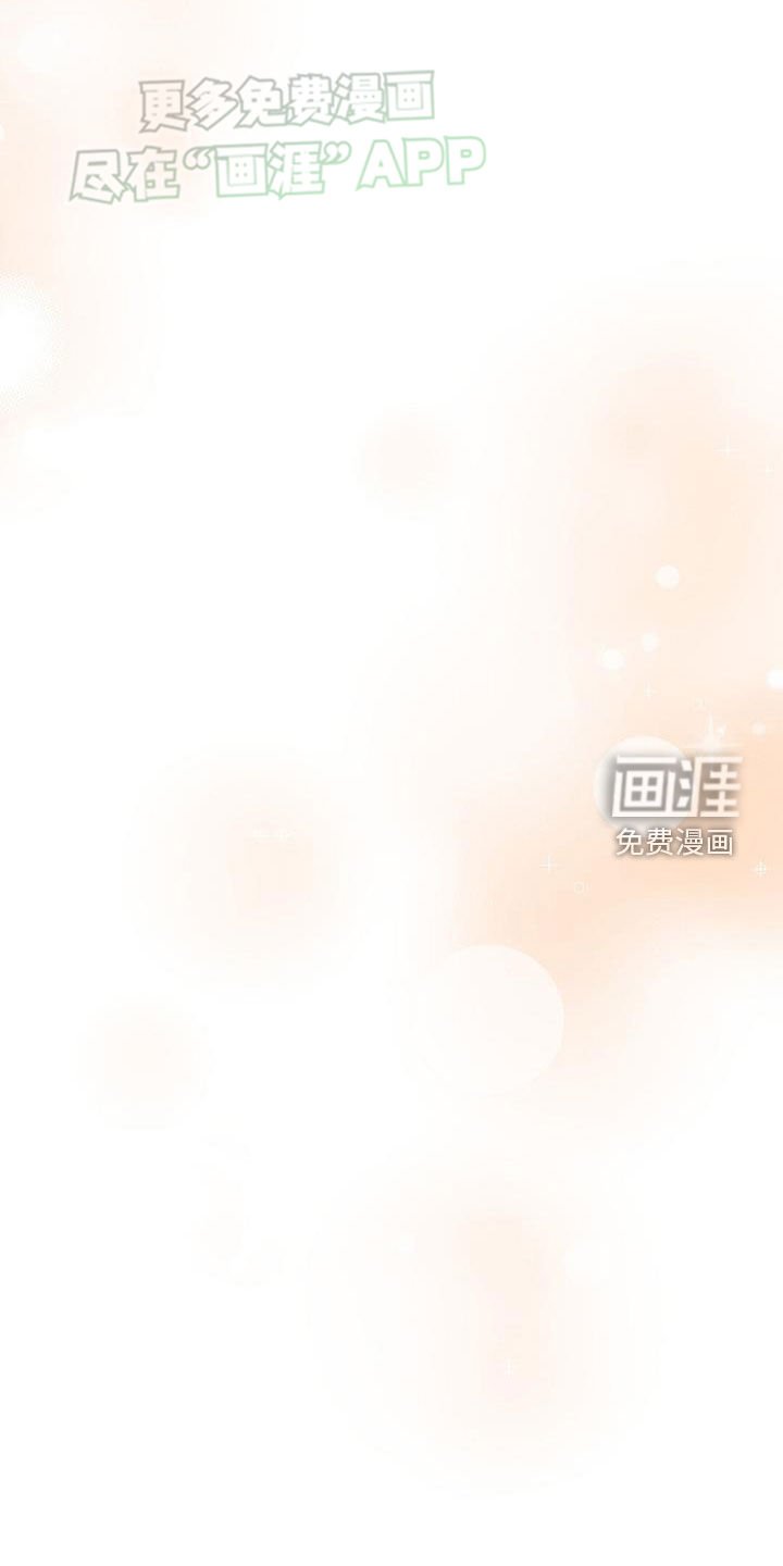 第32章：太过善良