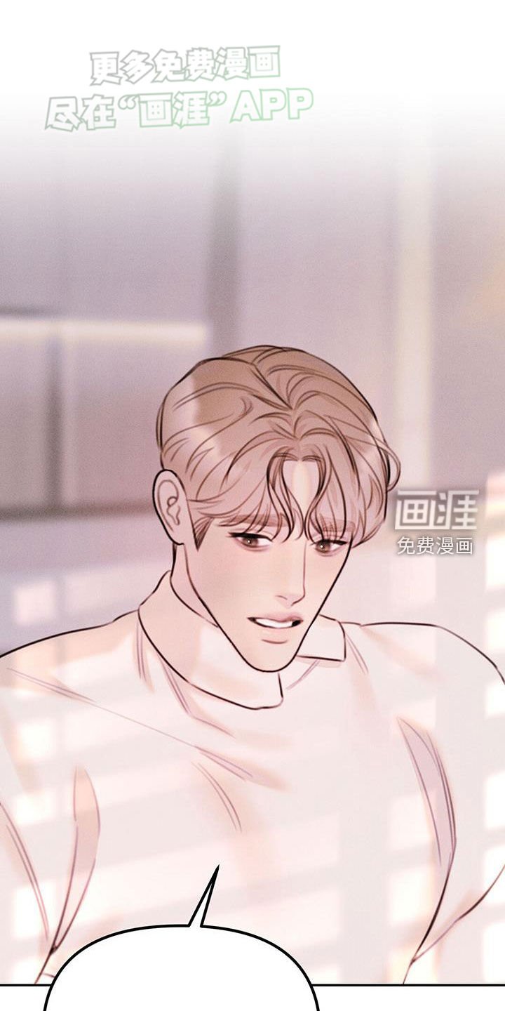 第32章：太过善良