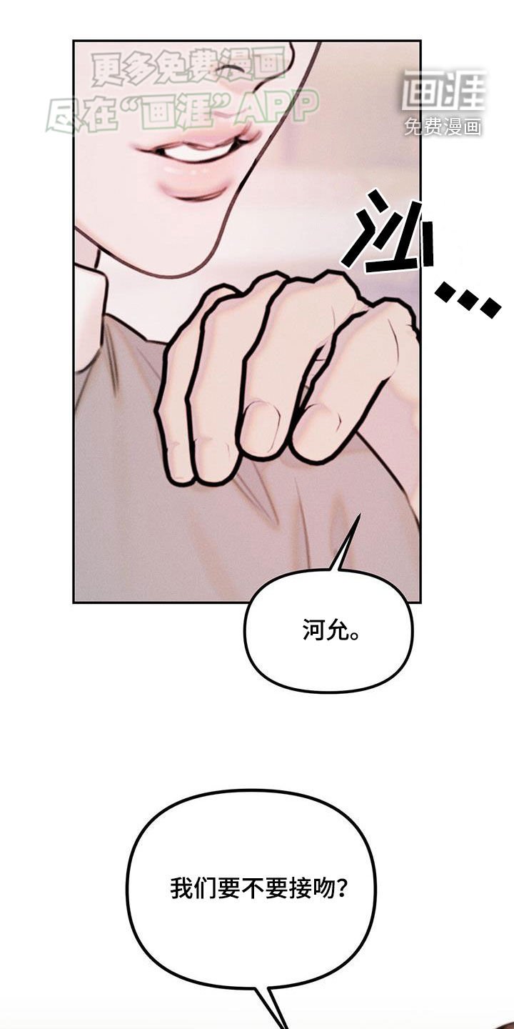 第32章：太过善良