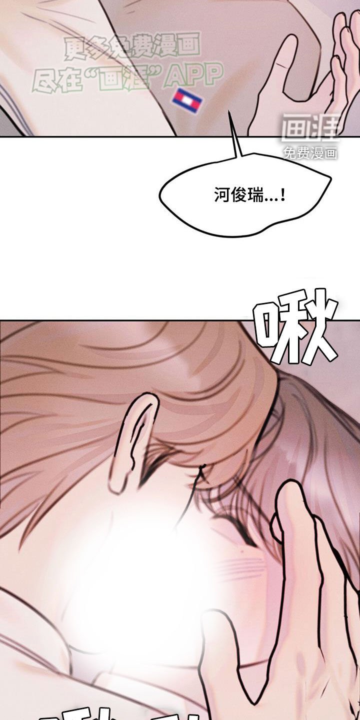 第32章：太过善良