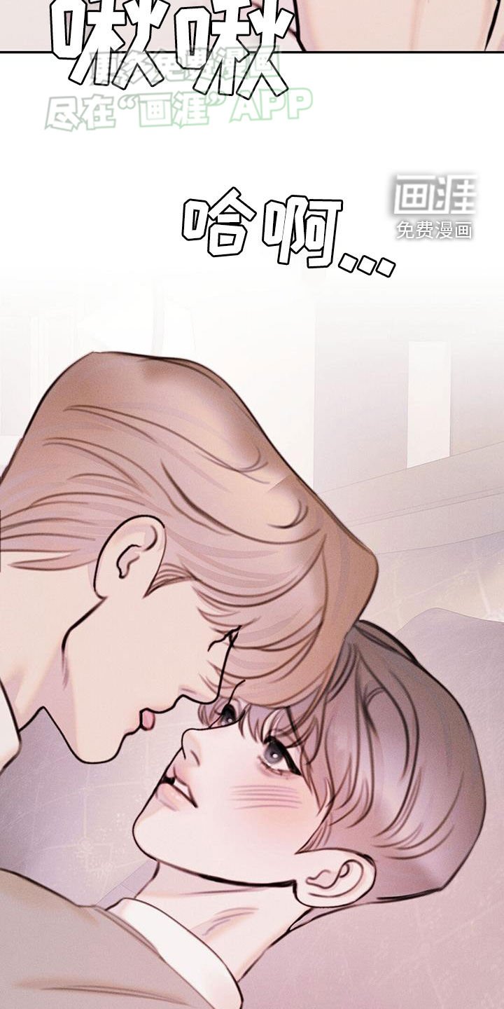 第32章：太过善良