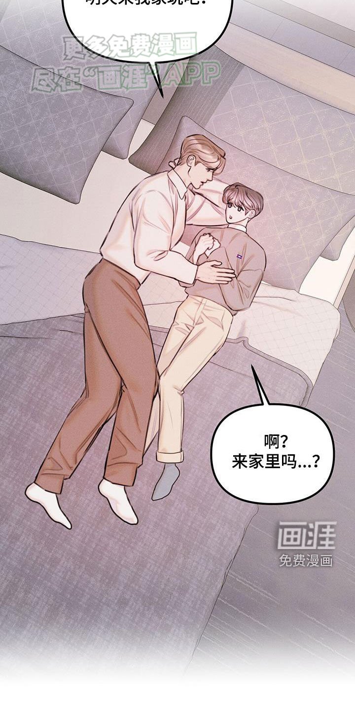 第33章：睡不着
