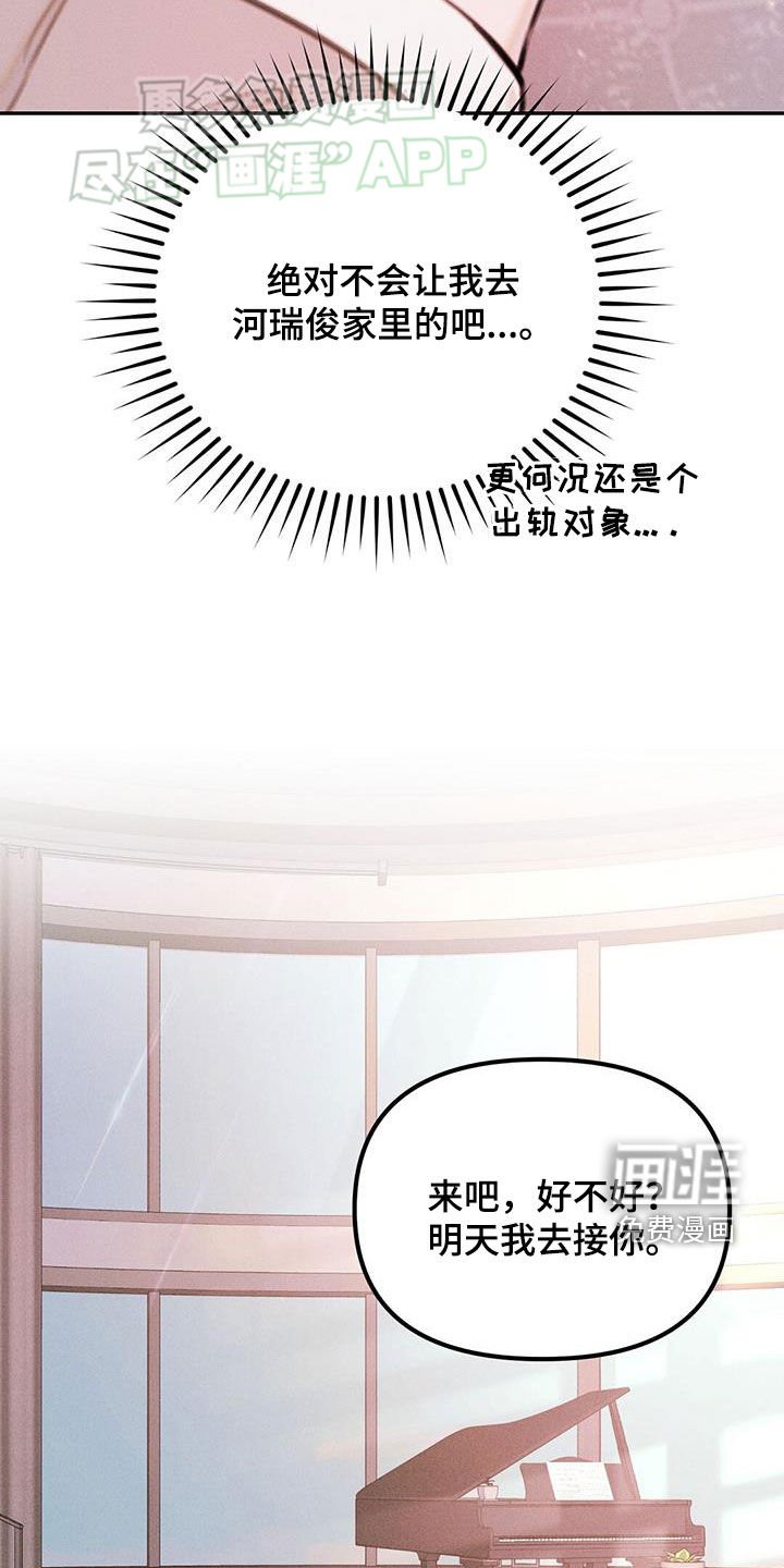 第33章：睡不着