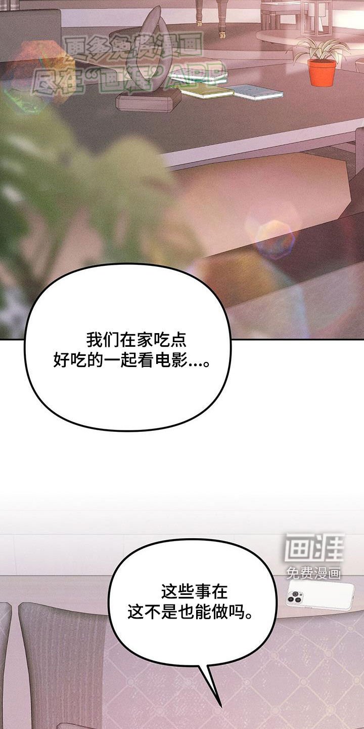 第33章：睡不着