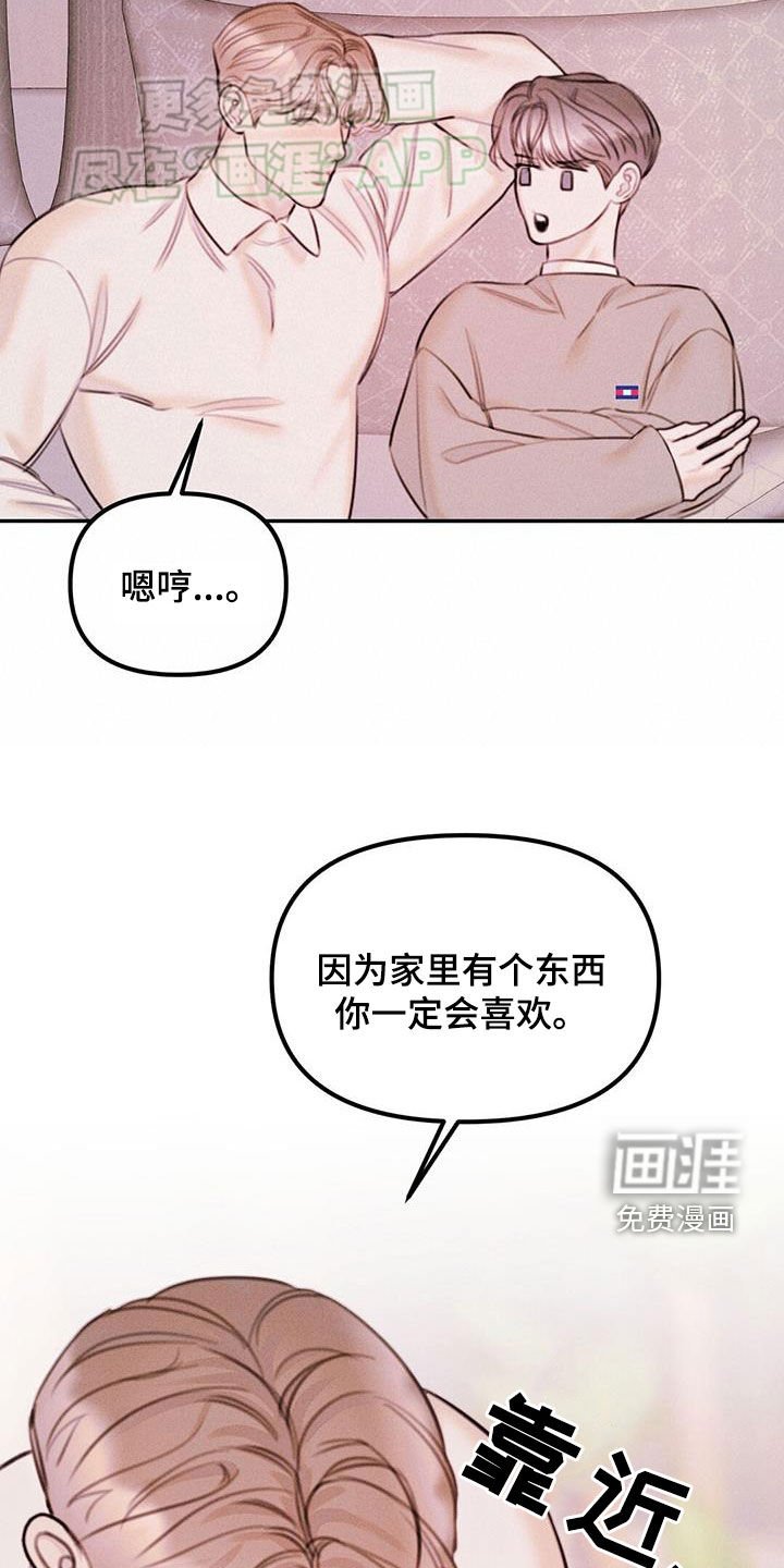 第33章：睡不着
