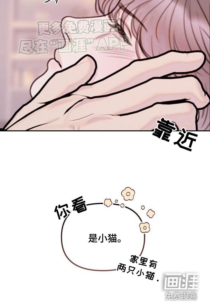 第33章：睡不着