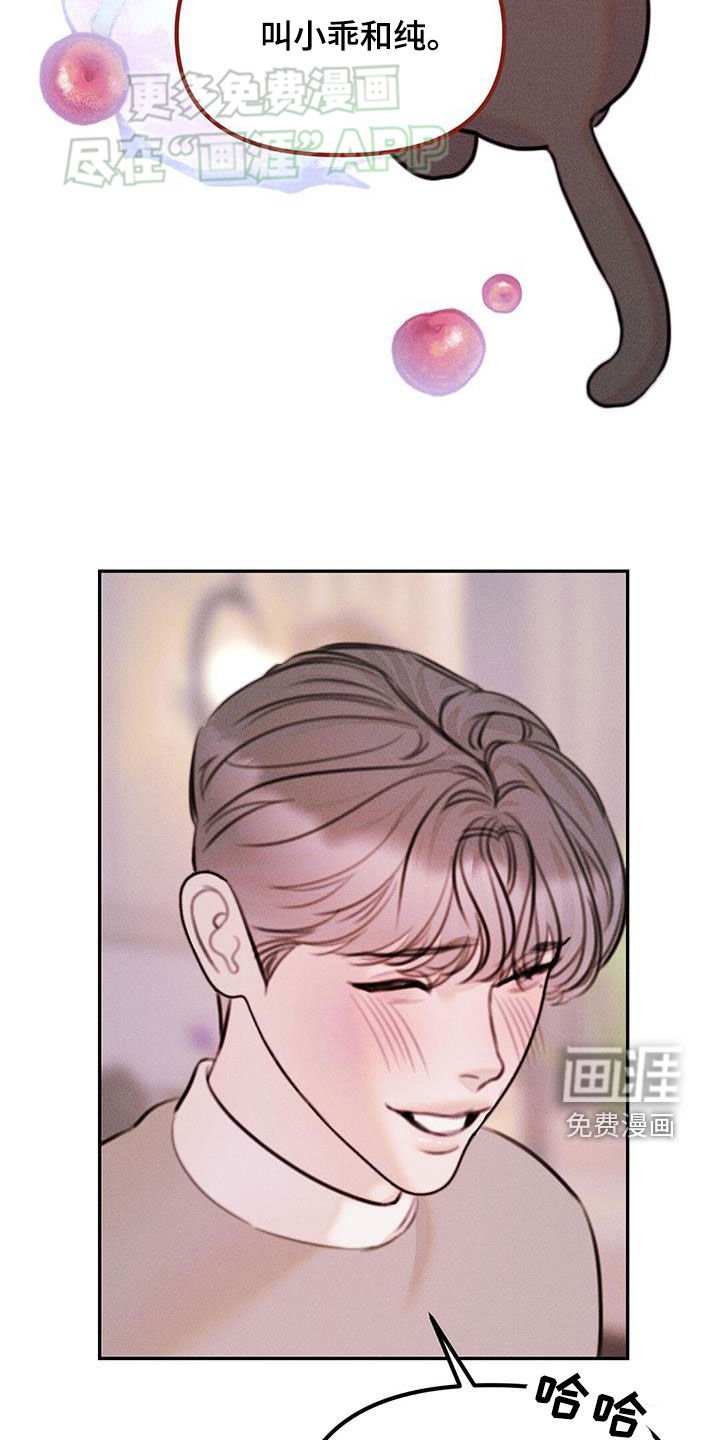 第33章：睡不着