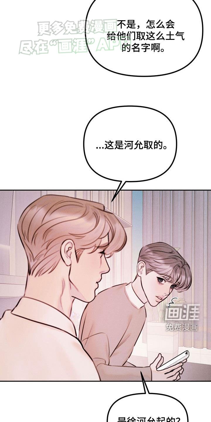 第33章：睡不着