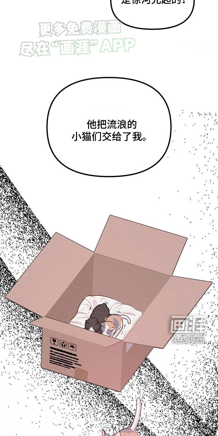 第33章：睡不着