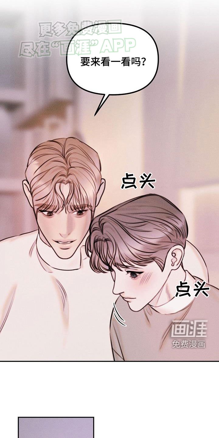第33章：睡不着