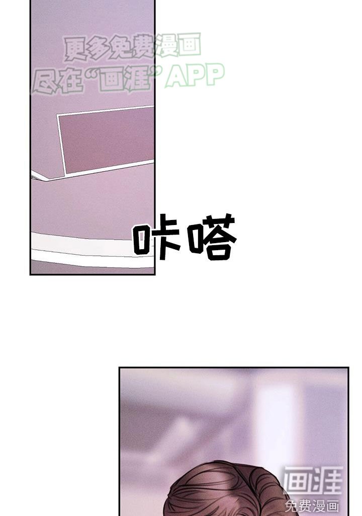 第33章：睡不着