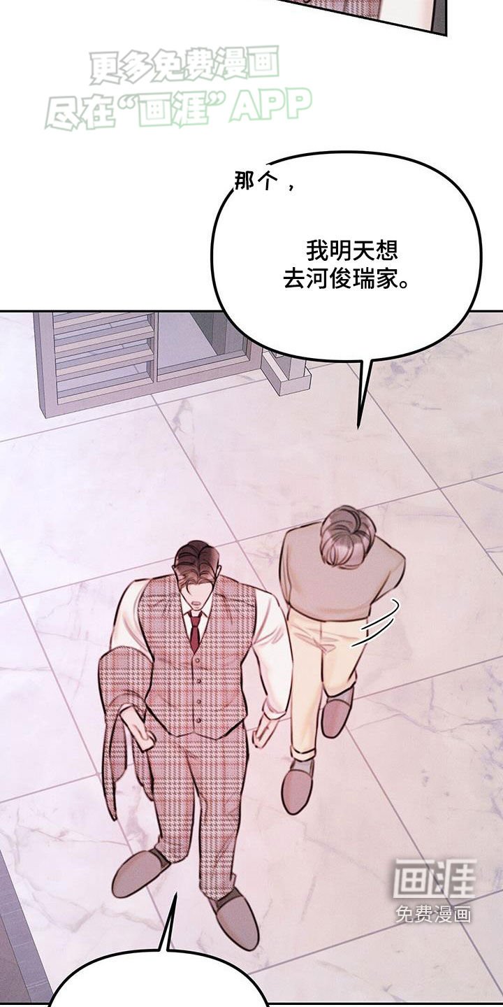 第34章：表现一下