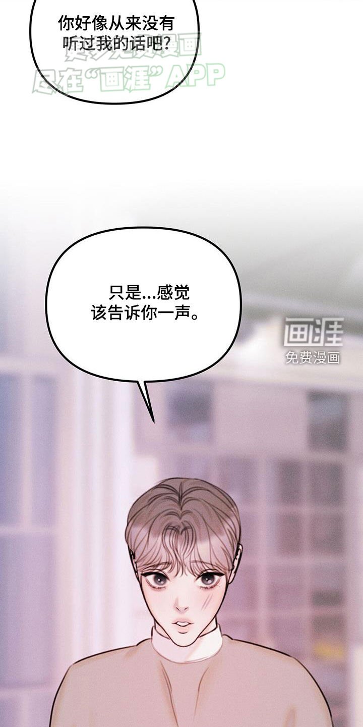 第34章：表现一下