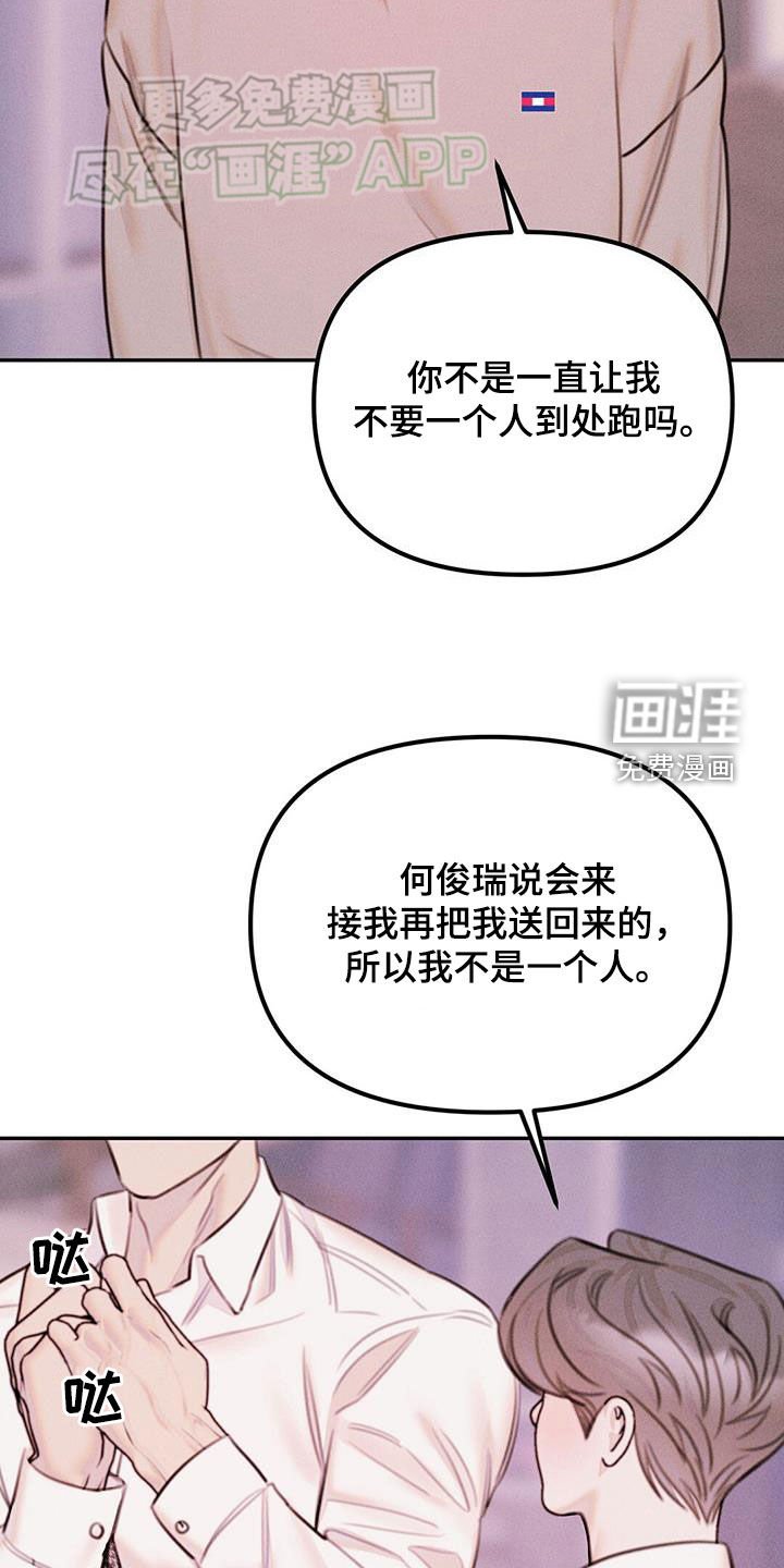 第34章：表现一下