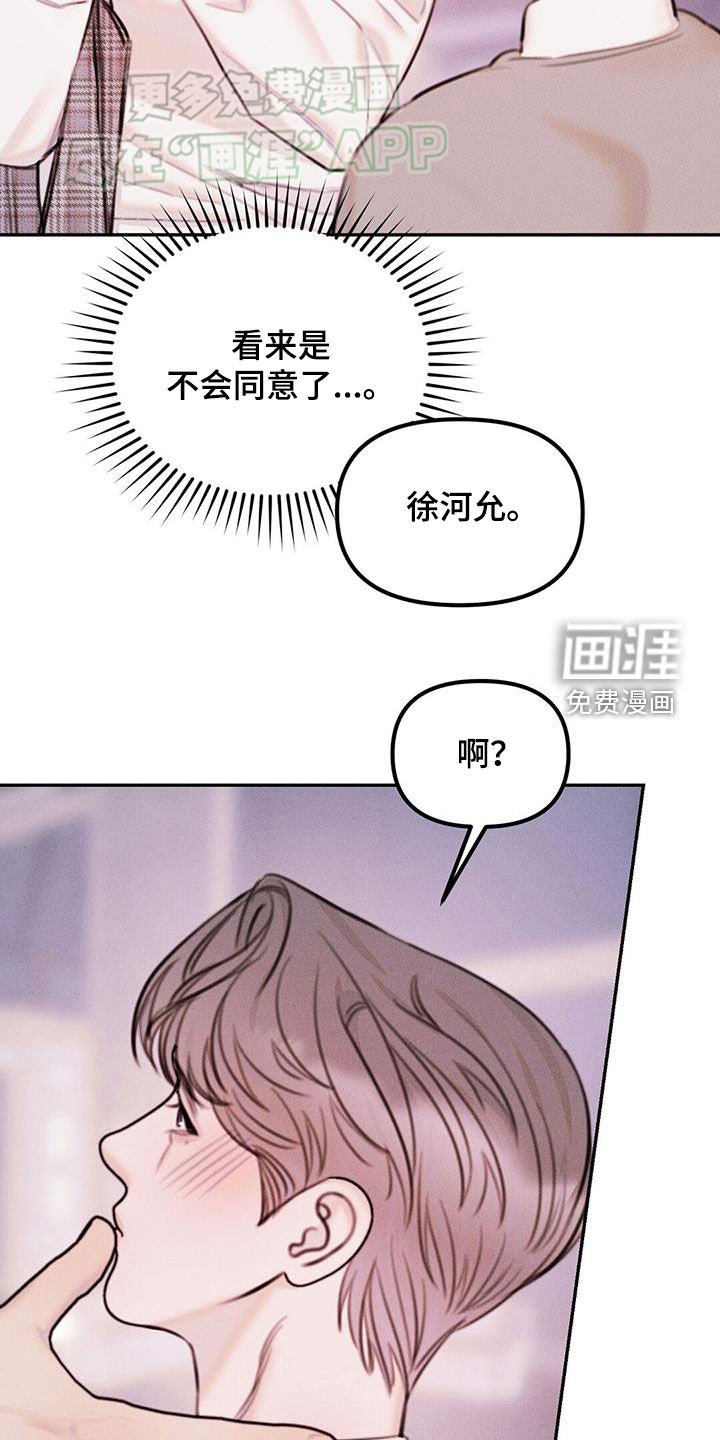 第34章：表现一下