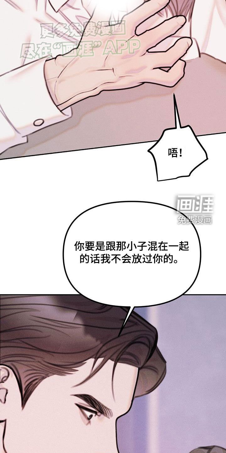 第34章：表现一下