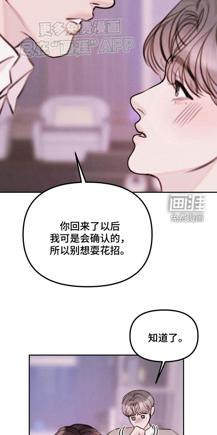 第34章：表现一下
