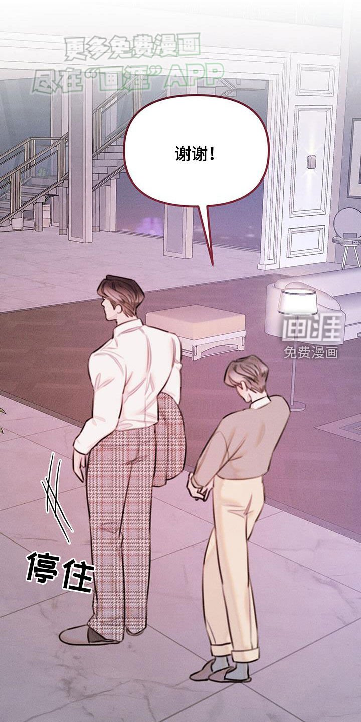 第34章：表现一下