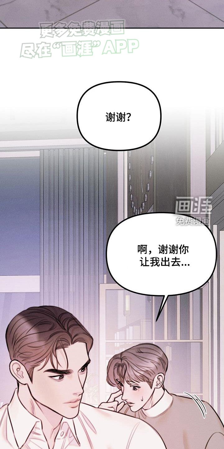 第34章：表现一下