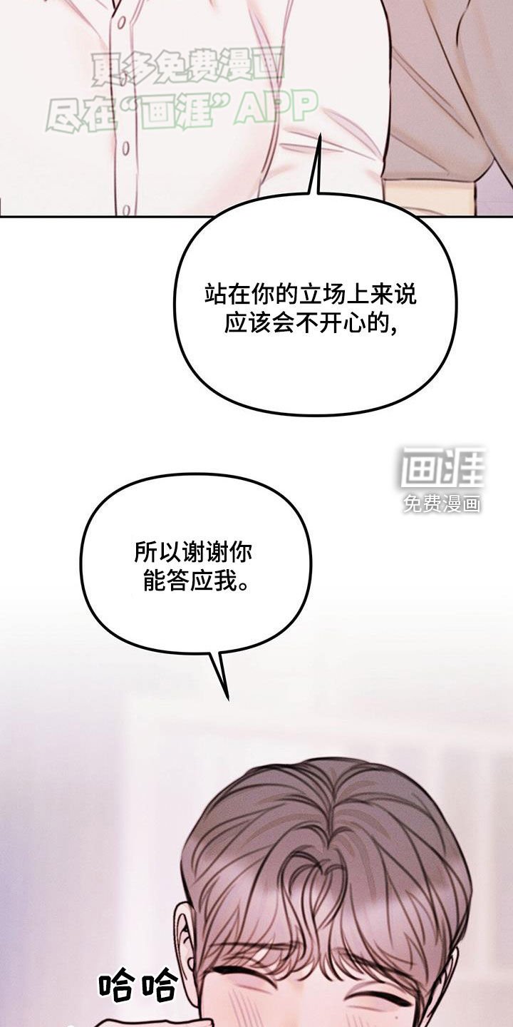 第34章：表现一下