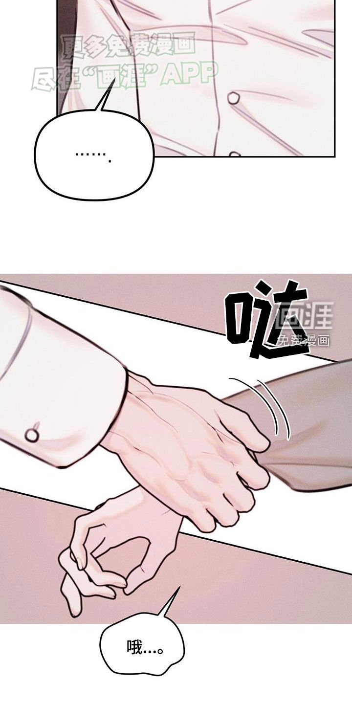 第34章：表现一下
