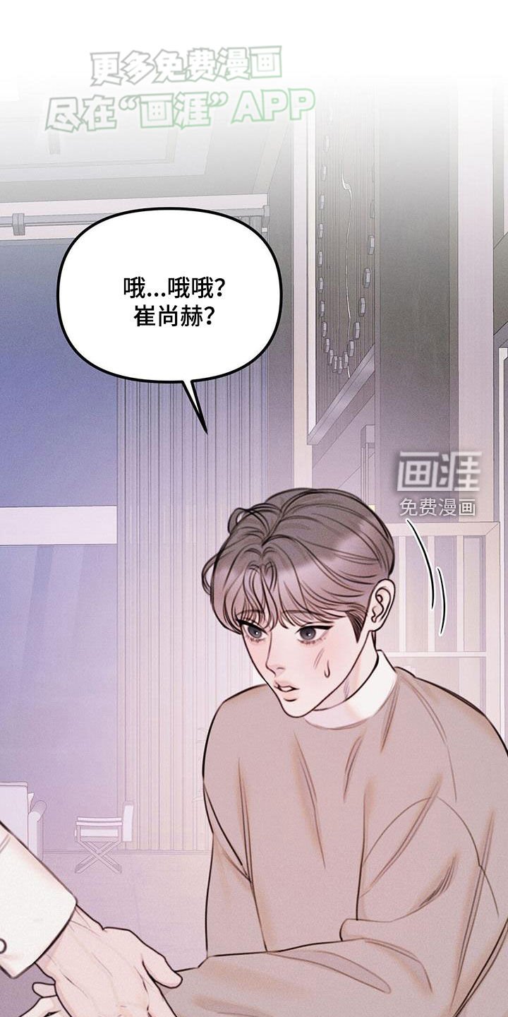 第34章：表现一下