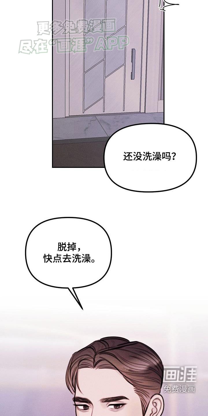 第34章：表现一下