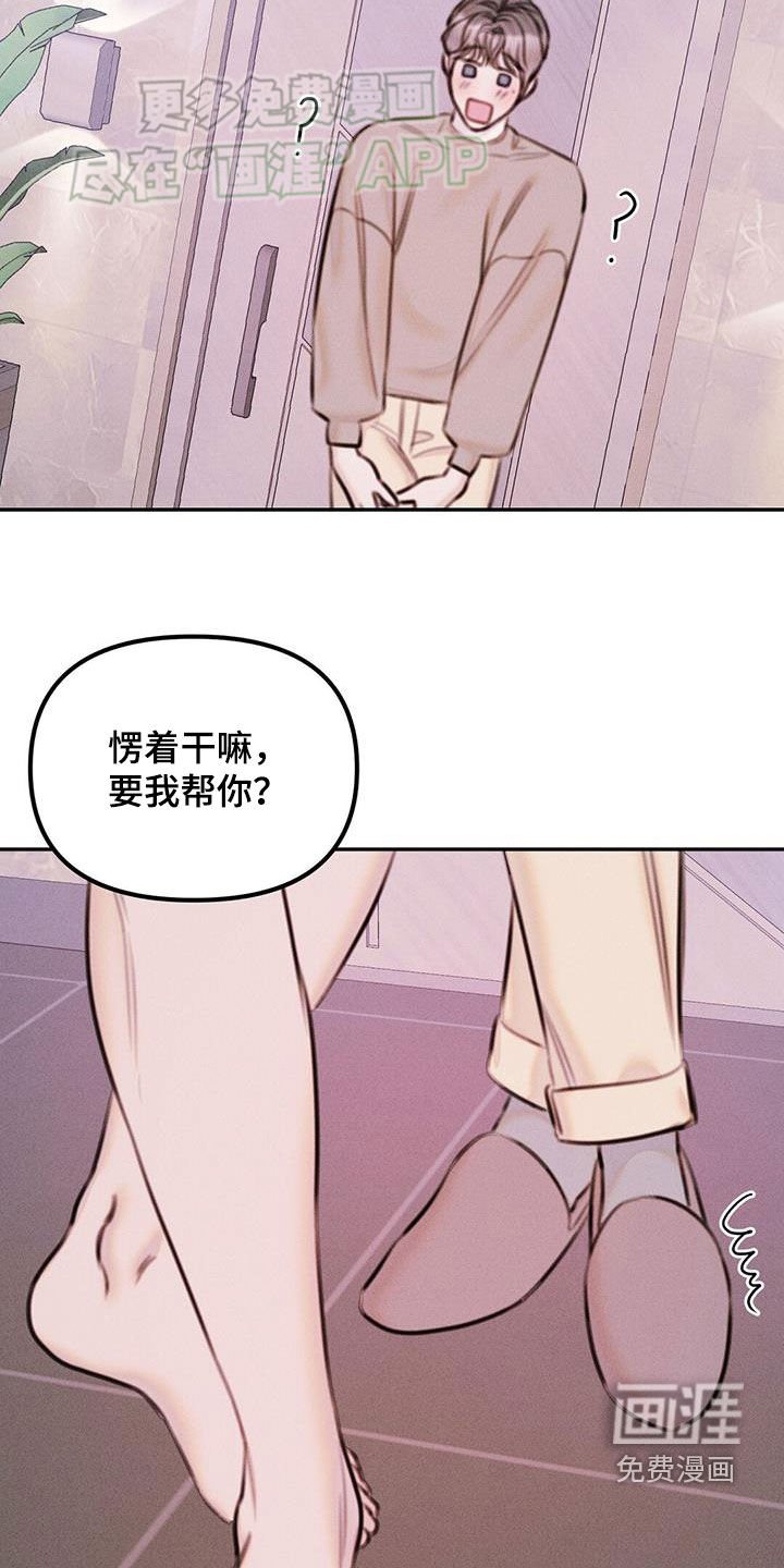 第34章：表现一下