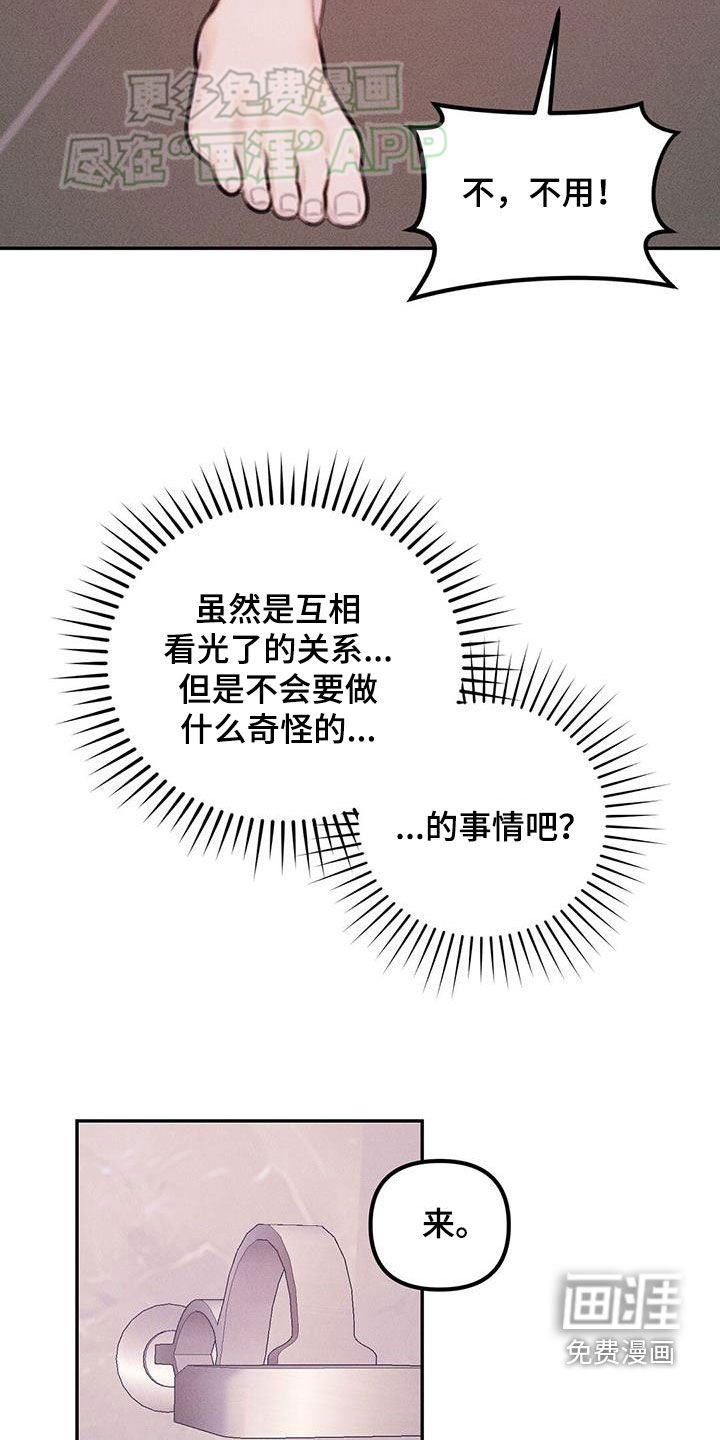 第34章：表现一下