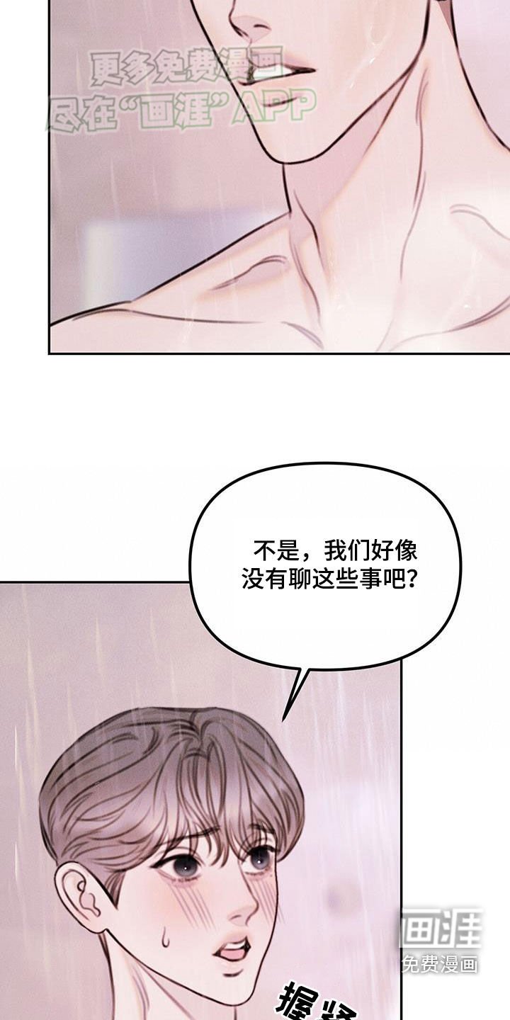 第34章：表现一下