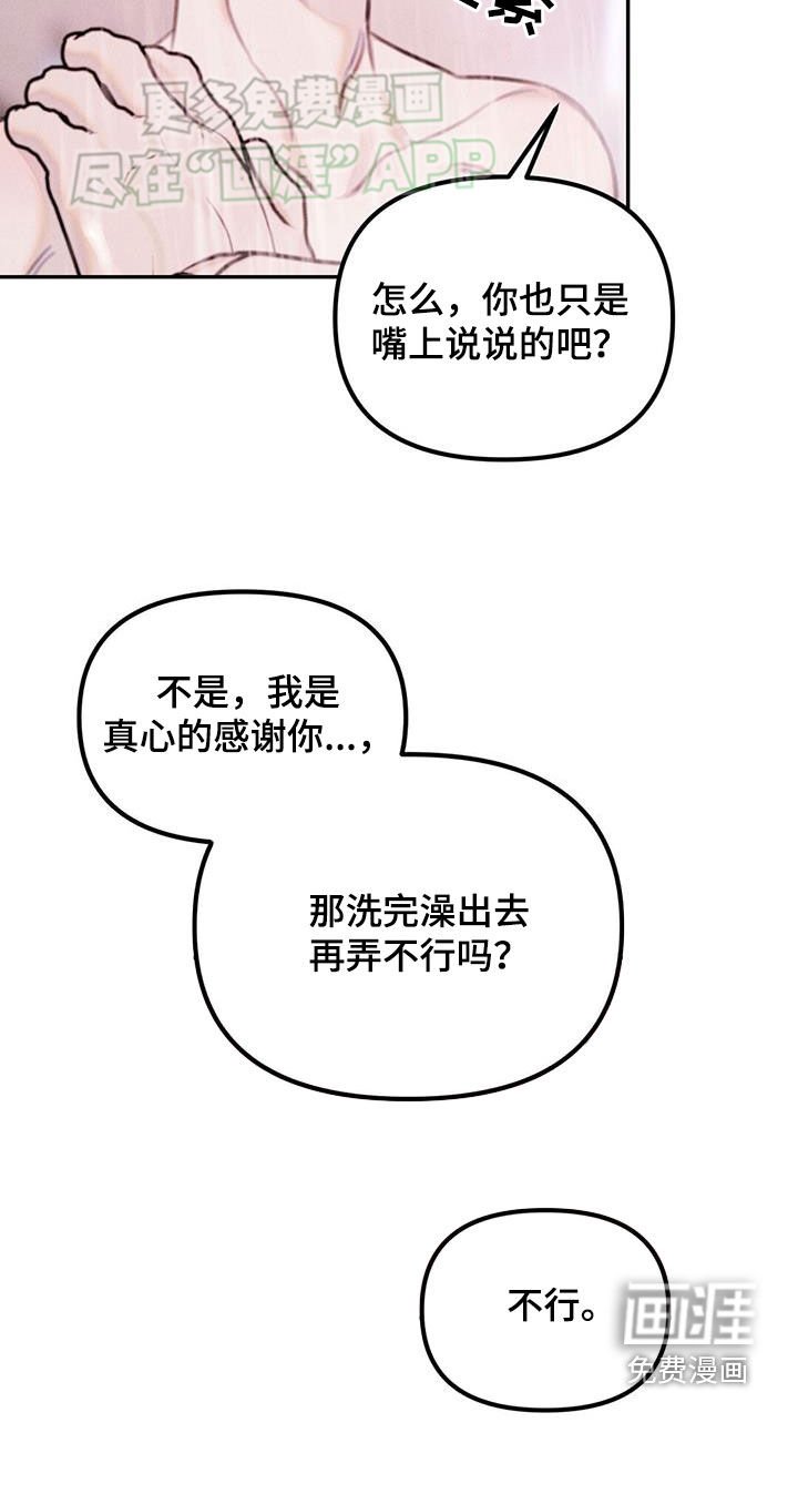 第34章：表现一下