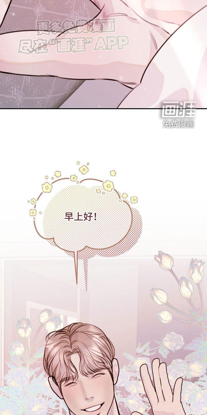 第35章：上门