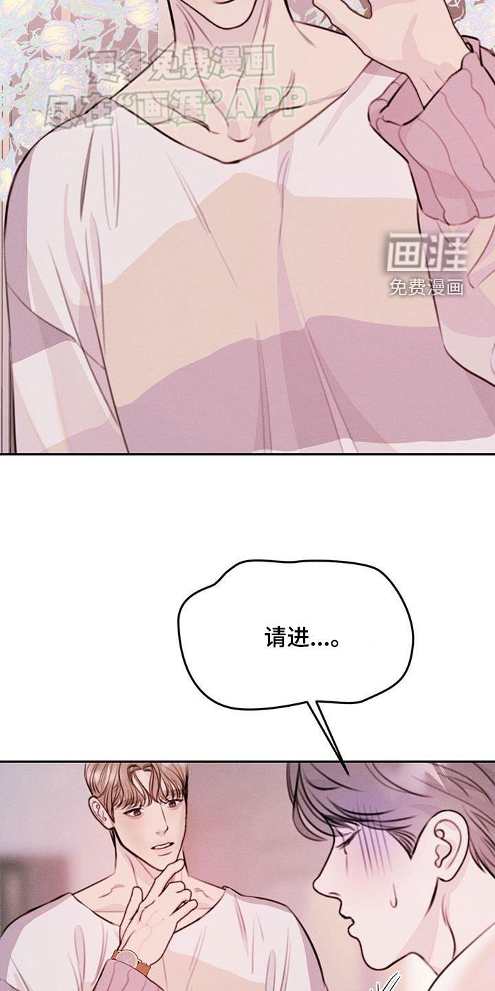 第35章：上门