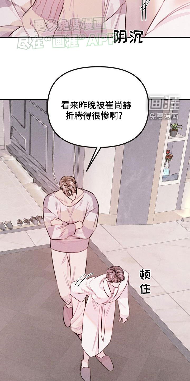 第35章：上门