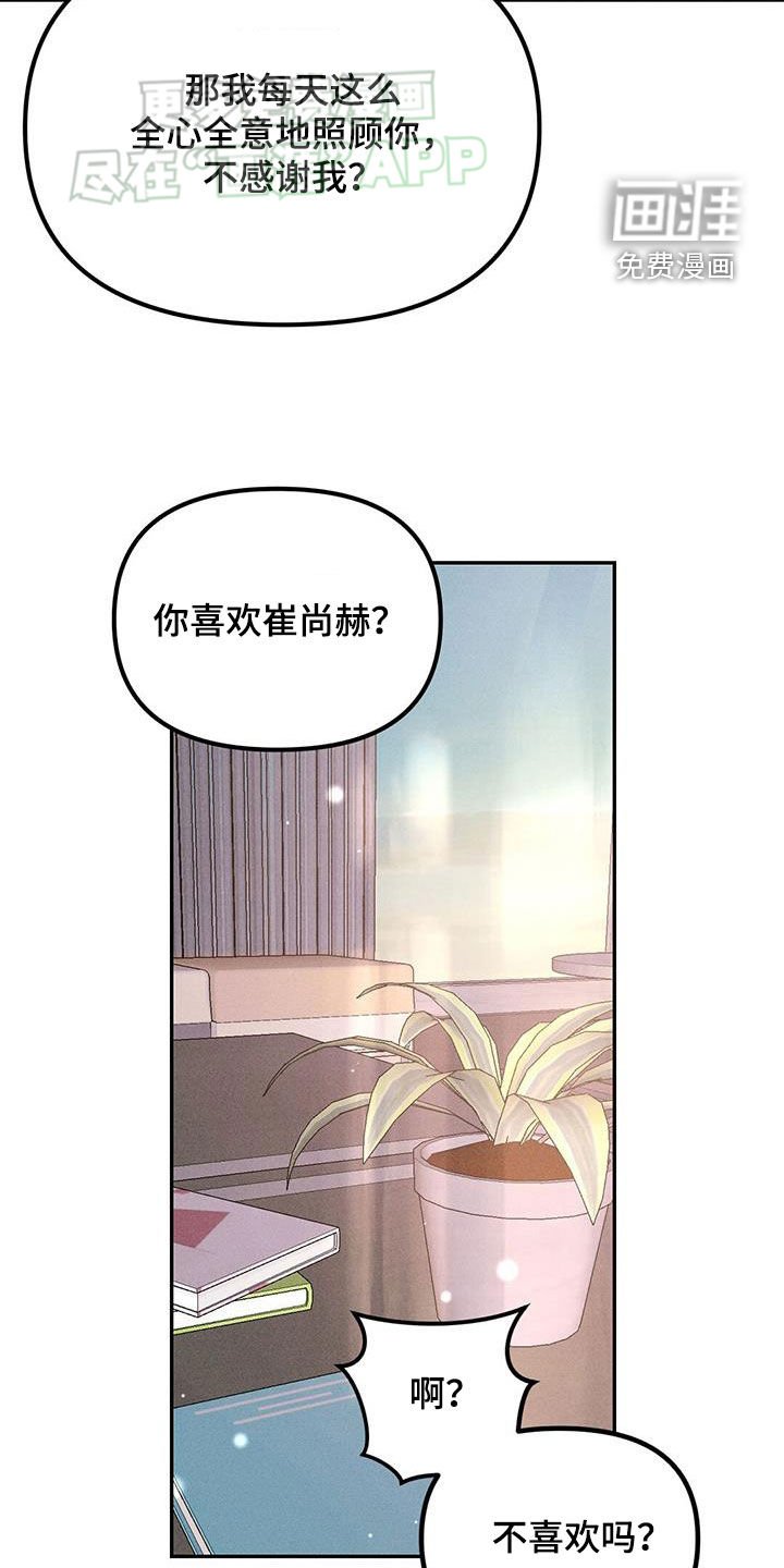 第35章：上门