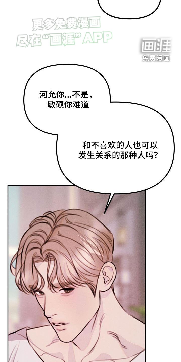 第35章：上门