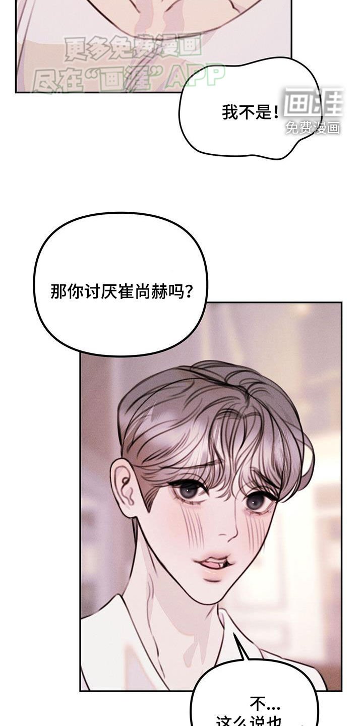 第35章：上门