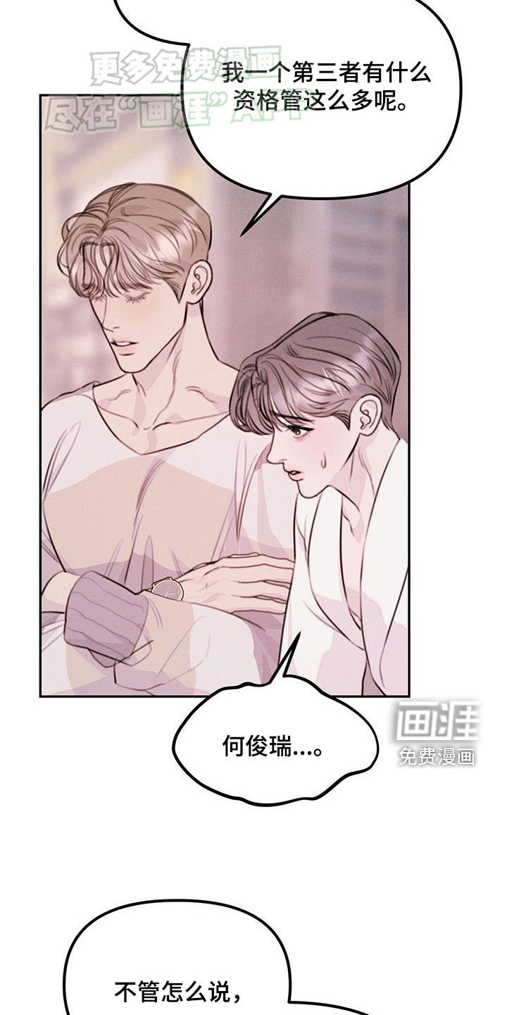 第35章：上门