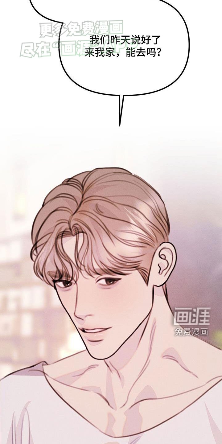 第35章：上门
