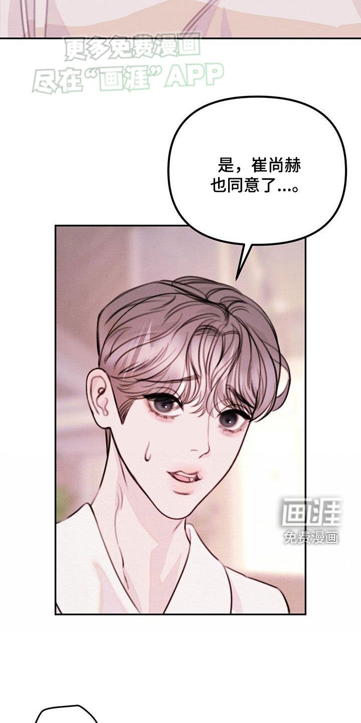 第35章：上门
