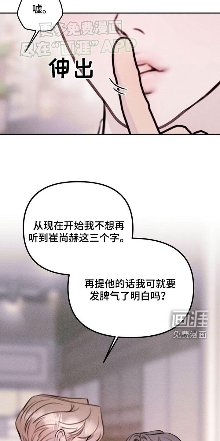 第35章：上门