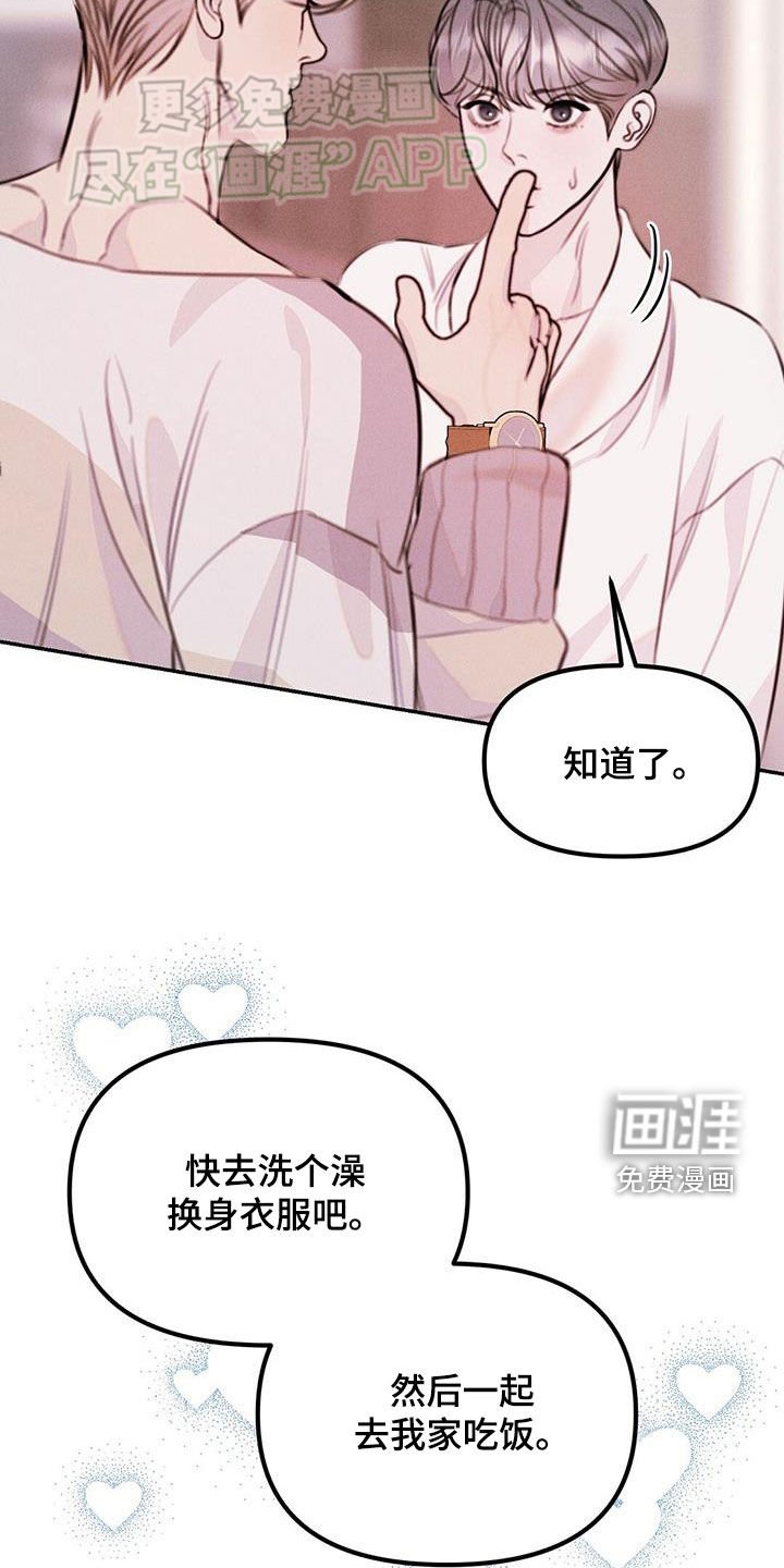第35章：上门