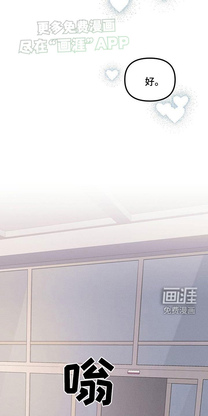 第35章：上门