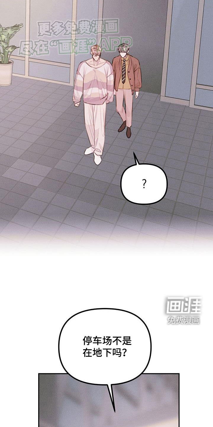第35章：上门