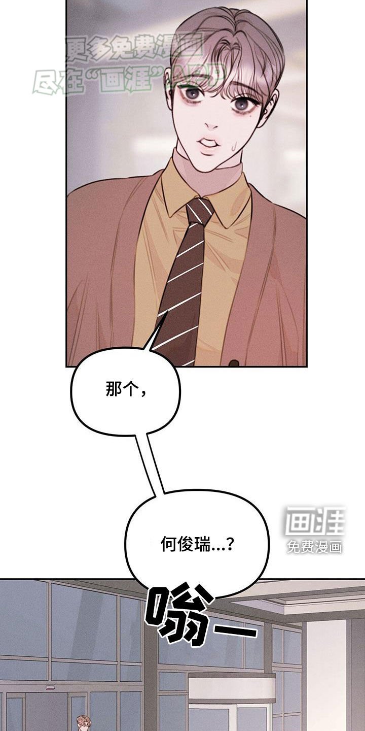 第35章：上门